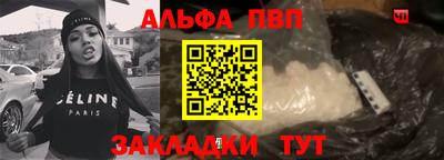 стафф Волжск