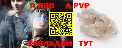 ешки Кандалакша
