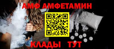 ешки Кандалакша