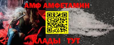 ешки Кандалакша