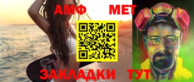 дмт Абакан