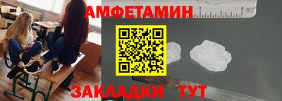 стафф Волжск