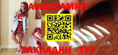 стафф Волжск