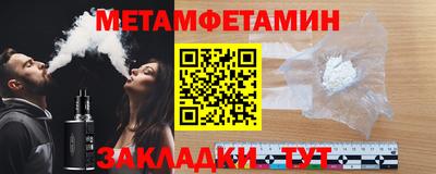 прущий лед Волжский