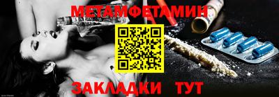 мдпв Камышлов
