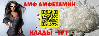 круглые Волгодонск