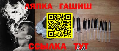 прущий лед Волжский