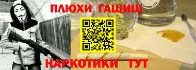 ешки Кандалакша