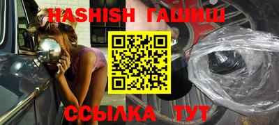 круглые Волгодонск