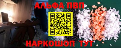 стафф Волжск