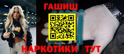 стафф Волжск