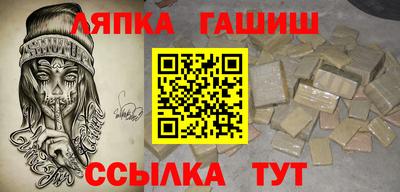 ешки Кандалакша