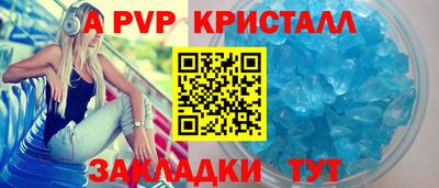 ешки Кандалакша