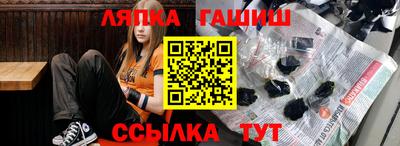 круглые Волгодонск