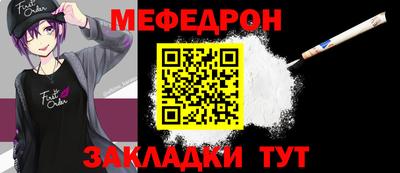 круглые Волгодонск