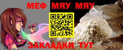 ешки Кандалакша