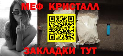 ешки Кандалакша