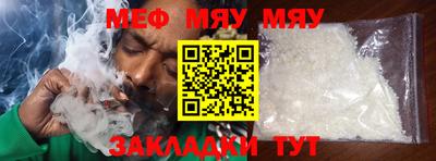 прущий лед Волжский