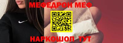 круглые Волгодонск