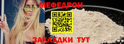 ешки Кандалакша