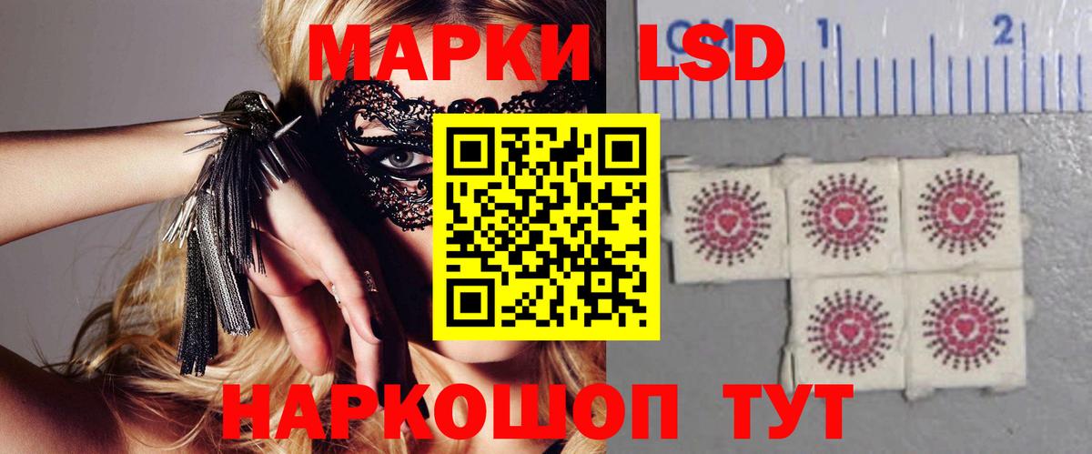 LSD-25 экстази  Мурино  Лсд 25 экстази ecstasy  Лсд 25 экстази кислота 