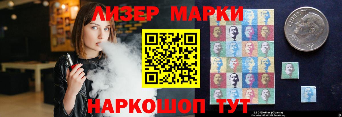 Мурино  ЛСД экстази кислота  LSD-25 экстази кислота  OMG зеркало  Вход с VPN 