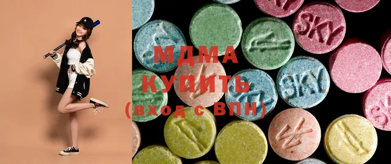 МДМА Molly  даркнет сайт  Мурино 