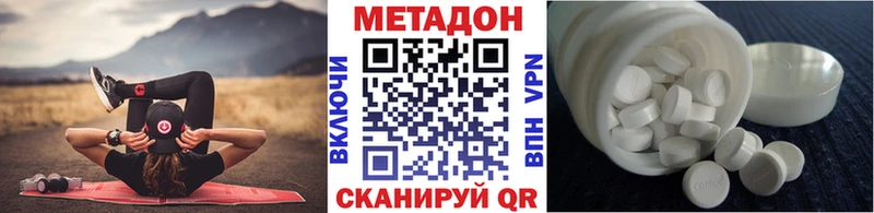 OMG ссылка  Мурино  МЕТАДОН VHQ 
