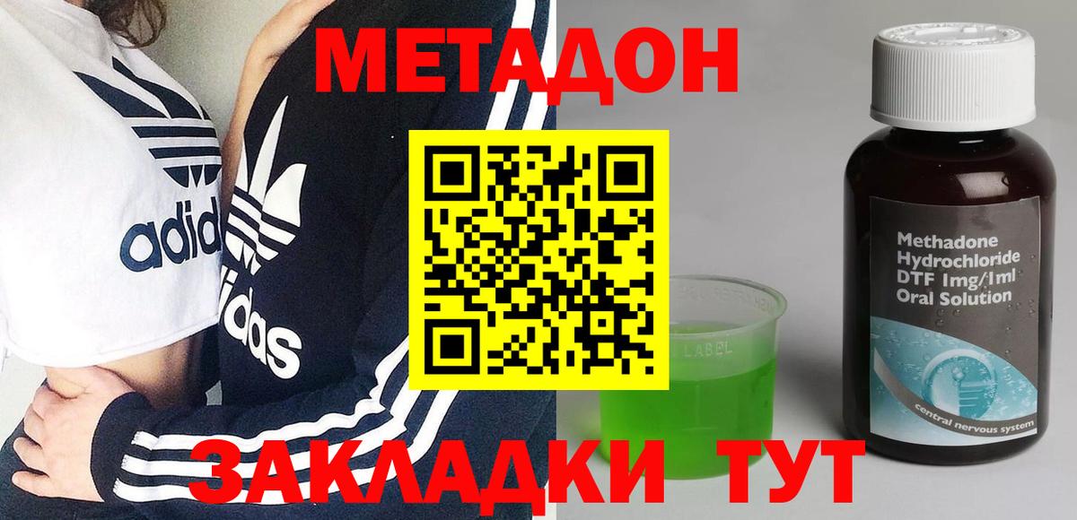 МЕФ  Гарик  КОКАИН  Вход с VPN  Гарик  А ПВП  Мурино  Марихуана 