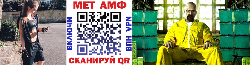 МЕТАМФЕТАМИН витя купить цена ссылка на мегу сайт Мурино