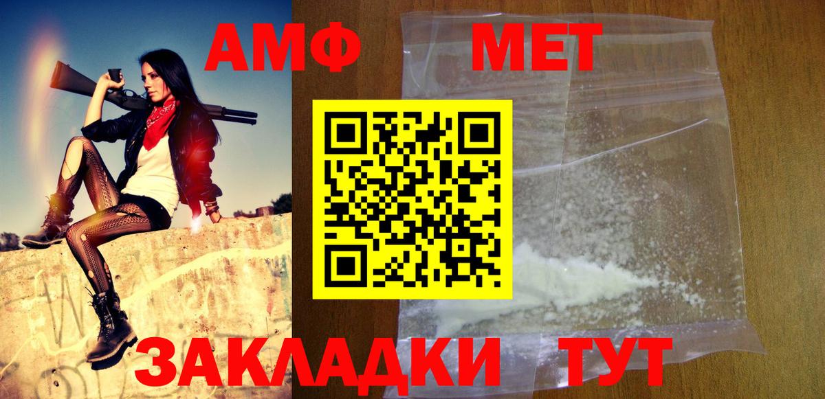 Первитин  Вход с VPN  Первитин пудра  Мурино  Первитин пудра 