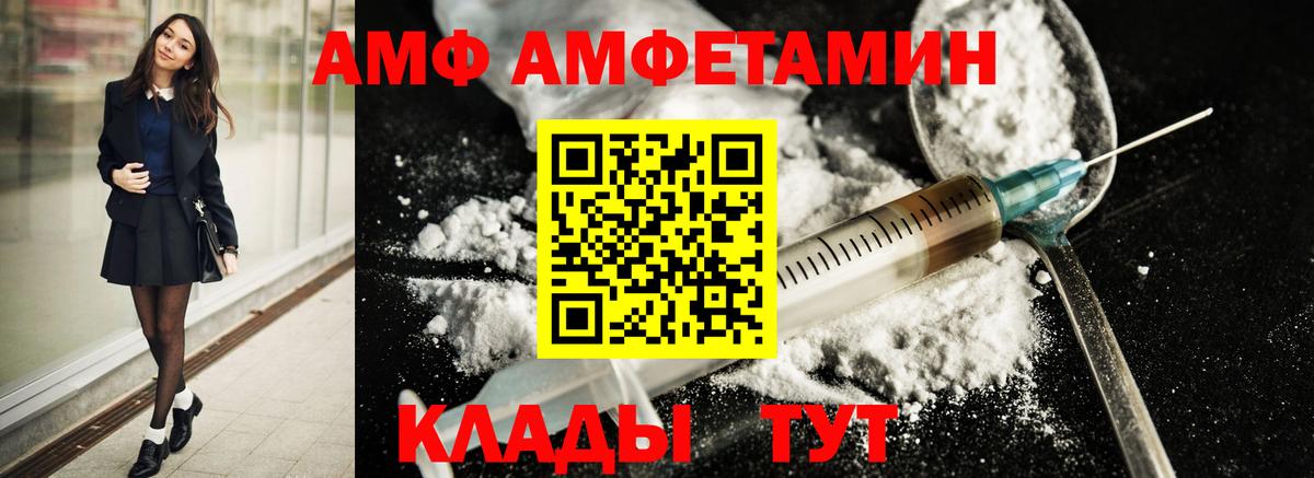 Метамфетамин пудра Мурино