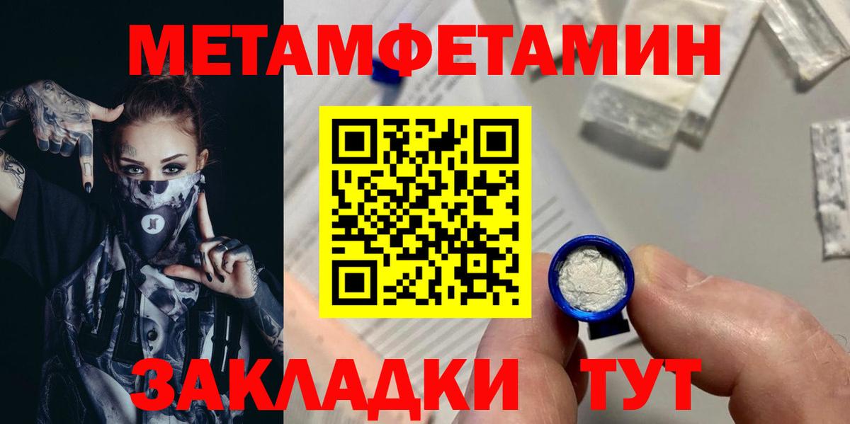 Вейп ТГК Мурино