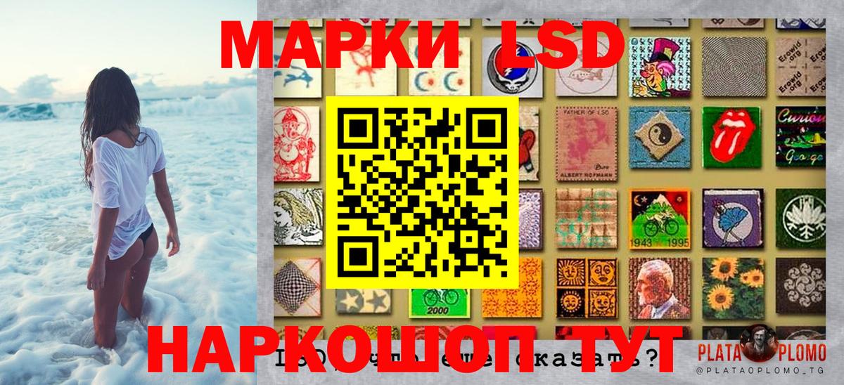 Марки N-bome 1500мкг  Марки NBOMe  Мурино  Марки N-bome 1500мкг 