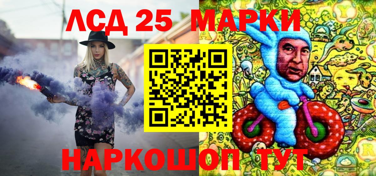 Наркотические марки 1,5мг Мурино