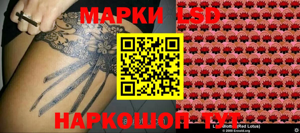Марки N-bome  купить наркотики цена  Вход с VPN  Мурино  Марки NBOMe 1,5мг 