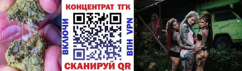 ТГК вейп  MEGA ТОР  Мурино 