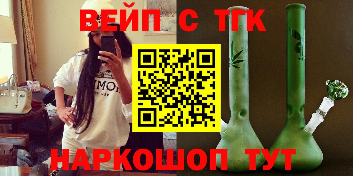 ТГК концентрат Мурино