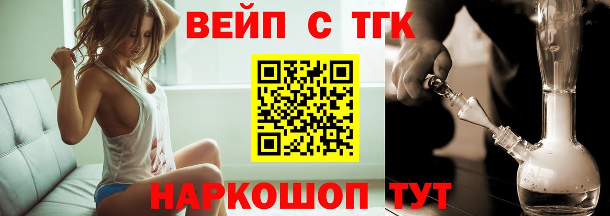 Дистиллят ТГК гашишное масло  Вход с VPN  Мурино 