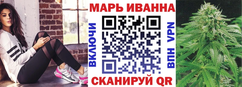 Канабис индика  блэк спрут сайт  Мурино  купить наркотики цена 