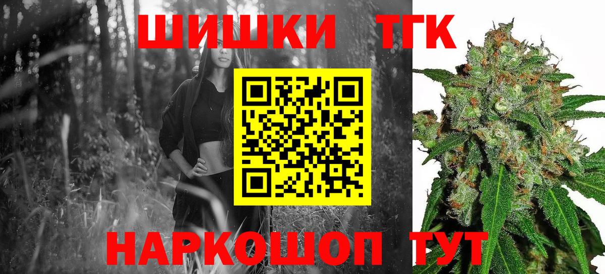 Бошки Шишки AK-47 Мурино