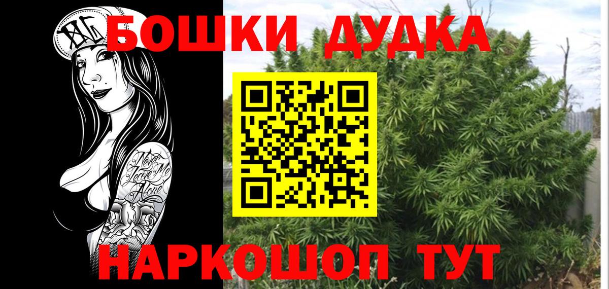 Марихуана LSD WEED  Бошки марихуана LSD WEED  Мурино 